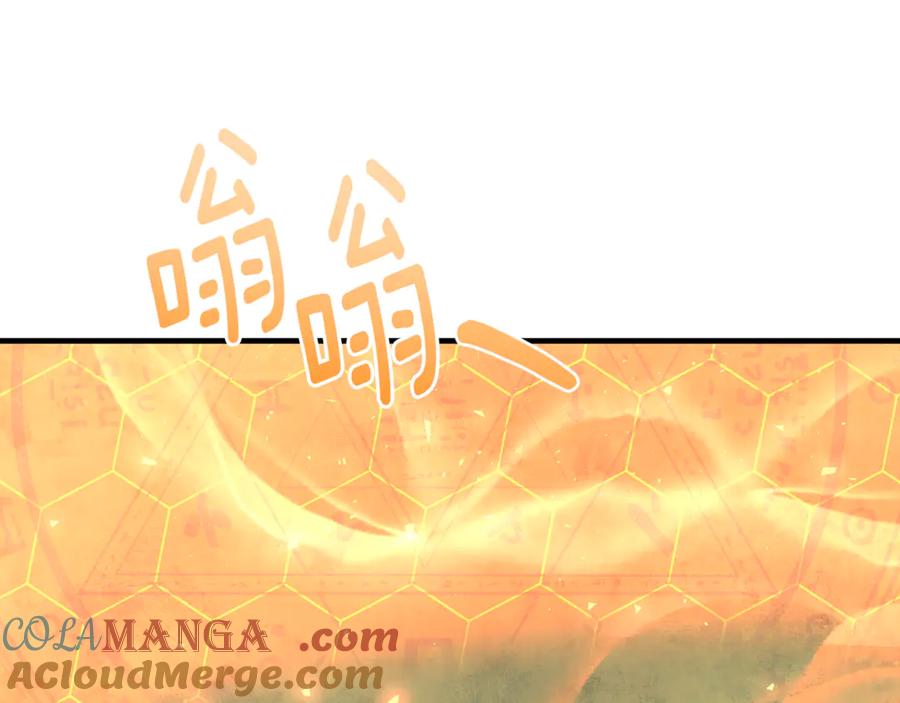 《侯爵只对她温柔》第85话 齐心协力找资料 第165页