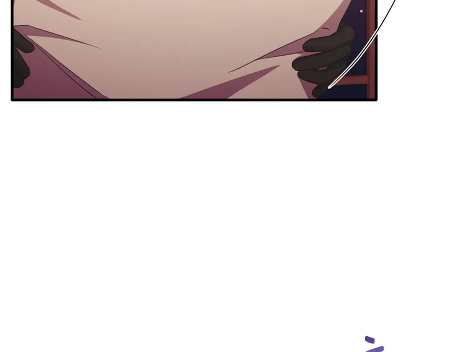 《侯爵只对她温柔》第85话 齐心协力找资料 第91页
