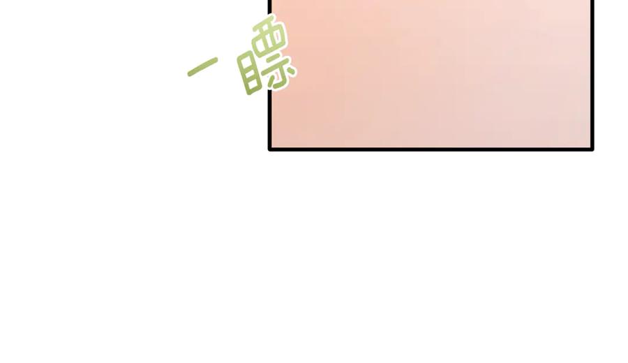 《侯爵只对她温柔》第85话 齐心协力找资料 第47页
