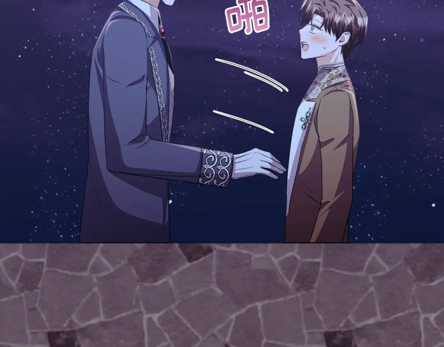 《侯爵只对她温柔》第85话 齐心协力找资料 第7页