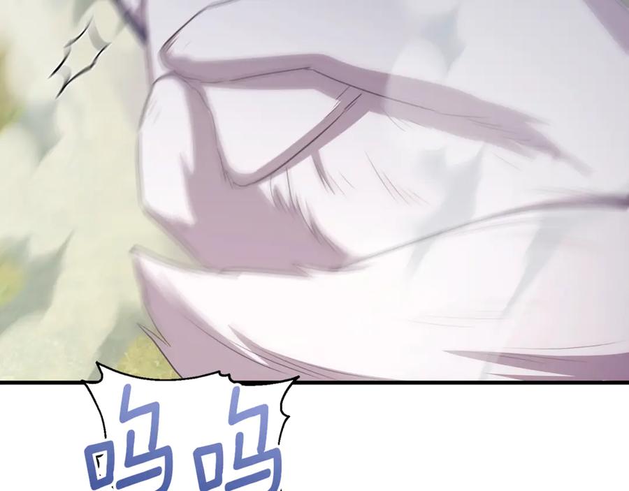 《侯爵只对她温柔》第85话 齐心协力找资料 第175页