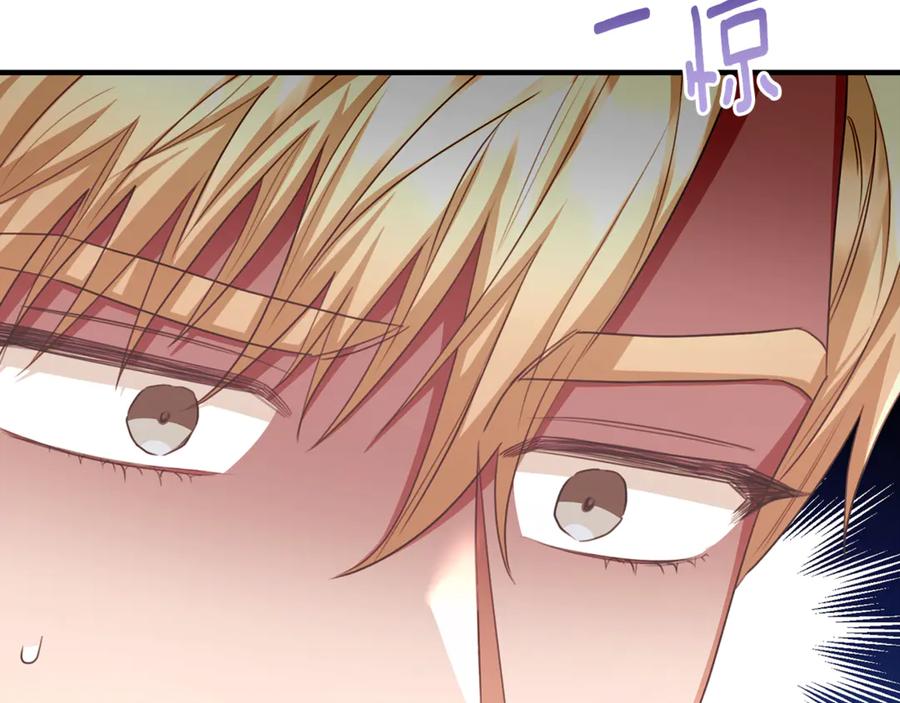 《侯爵只对她温柔》第85话 齐心协力找资料 第92页