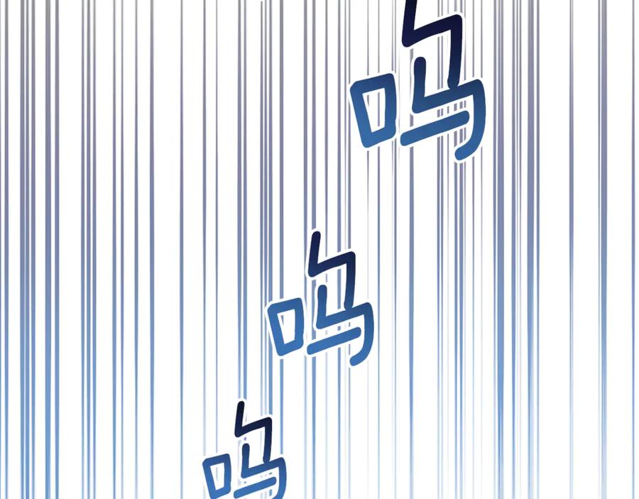 《侯爵只对她温柔》第85话 齐心协力找资料 第190页