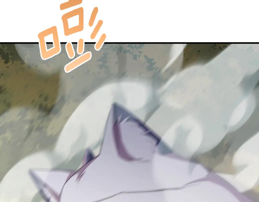 《侯爵只对她温柔》第85话 齐心协力找资料 第174页
