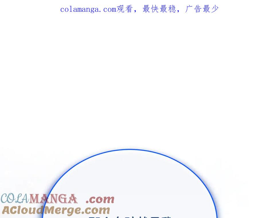 《侯爵只对她温柔》第85话 齐心协力找资料 第1页