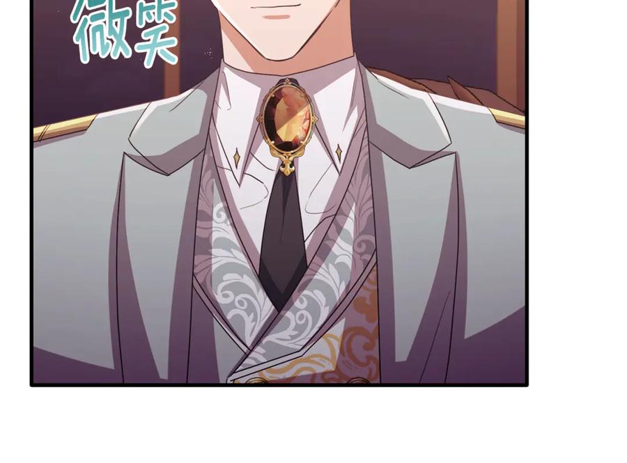 《侯爵只对她温柔》第85话 齐心协力找资料 第84页