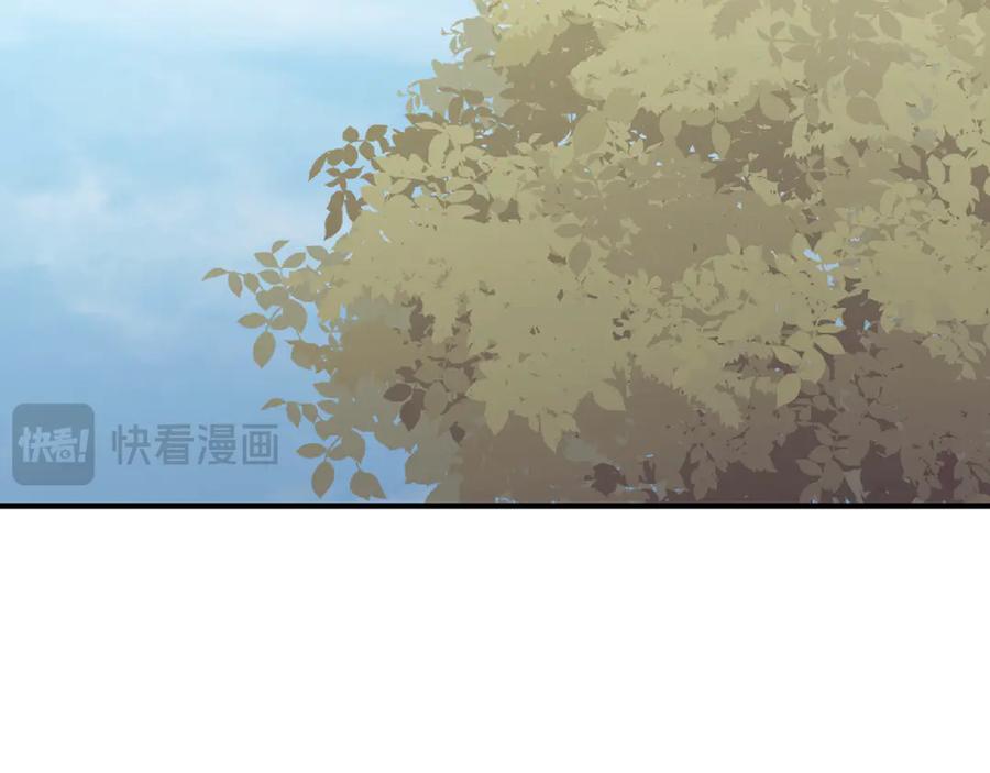 《侯爵只对她温柔》第85话 齐心协力找资料 第152页