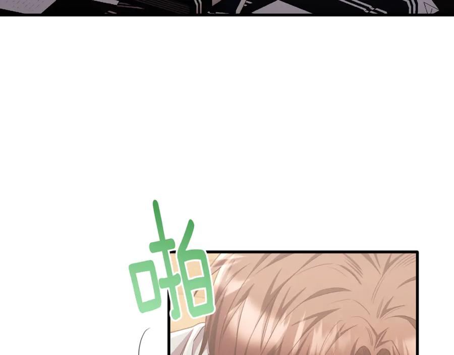 《侯爵只对她温柔》第85话 齐心协力找资料 第78页
