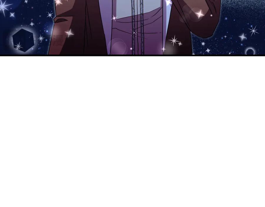 《侯爵只对她温柔》第85话 齐心协力找资料 第20页