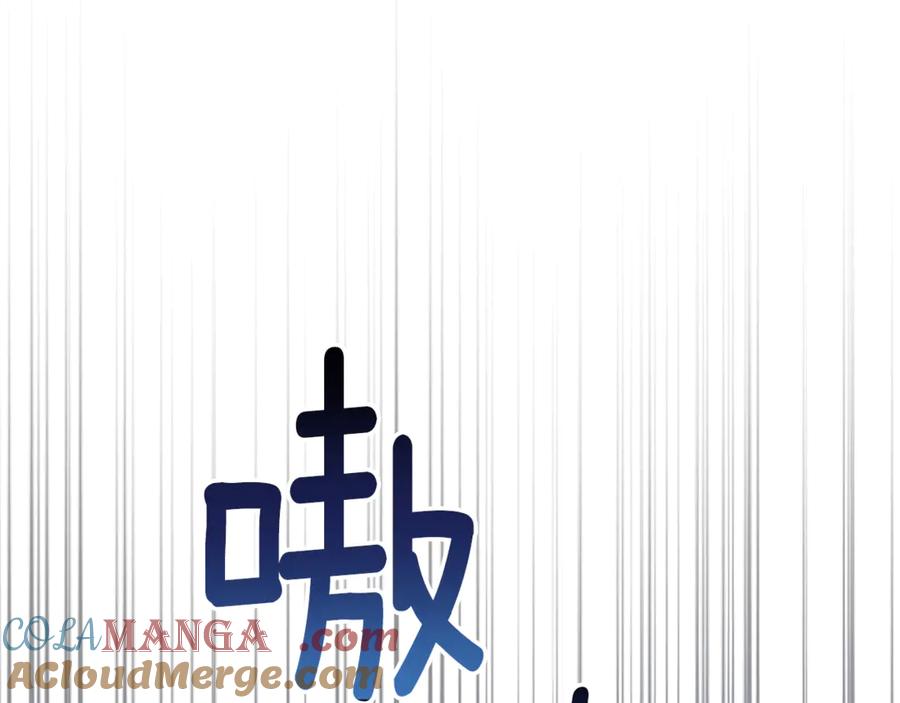 《侯爵只对她温柔》第85话 齐心协力找资料 第189页
