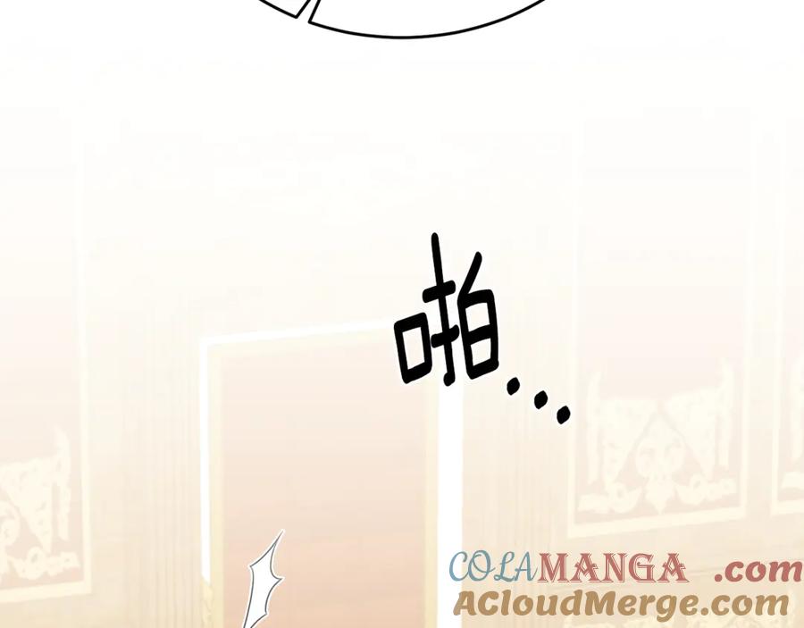 《侯爵只对她温柔》第86话 战前集结 第109页