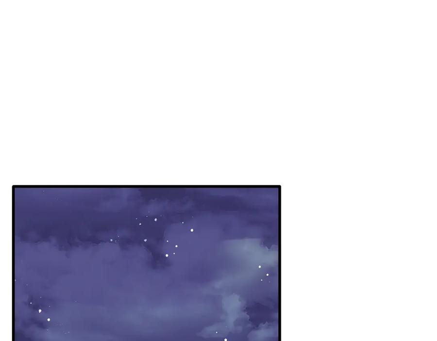 《侯爵只对她温柔》第86话 战前集结 第114页