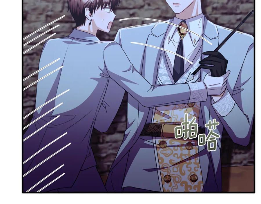 《侯爵只对她温柔》第86话 战前集结 第160页