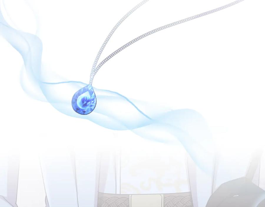 《侯爵只对她温柔》第86话 战前集结 第152页
