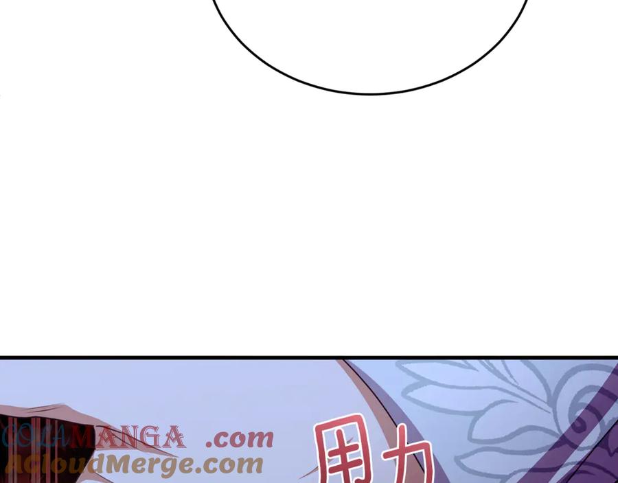 《侯爵只对她温柔》第86话 战前集结 第157页