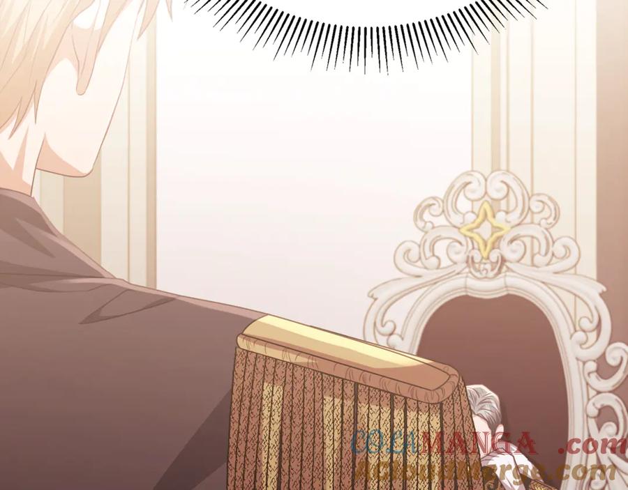 《侯爵只对她温柔》第86话 战前集结 第41页