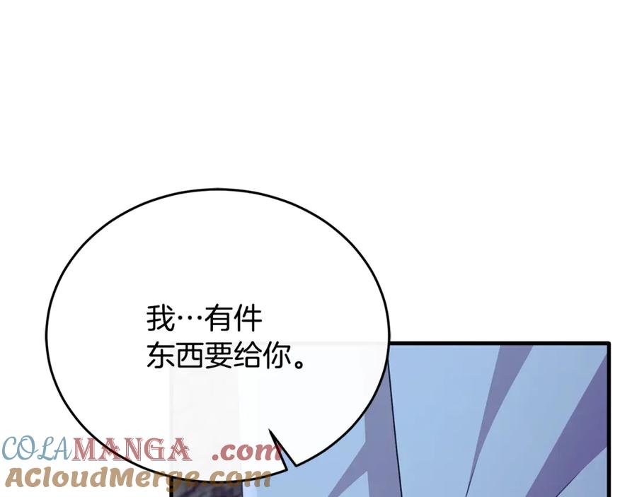 《侯爵只对她温柔》第86话 战前集结 第149页