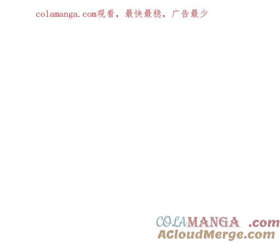 《侯爵只对她温柔》第86话 战前集结 第1页