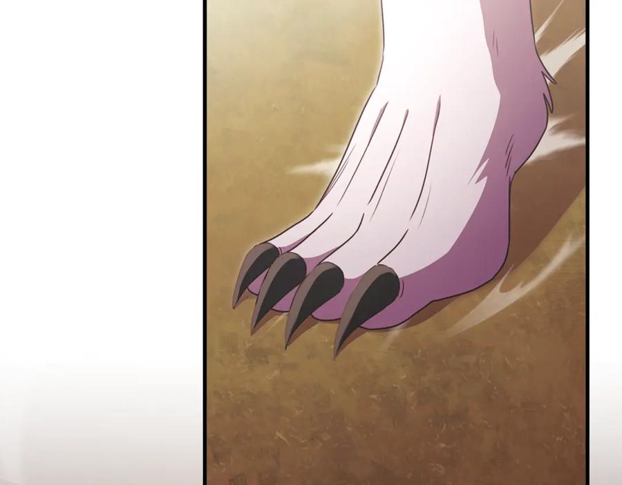 《侯爵只对她温柔》第87话 阿伦含泪瞄准洛维 第147页
