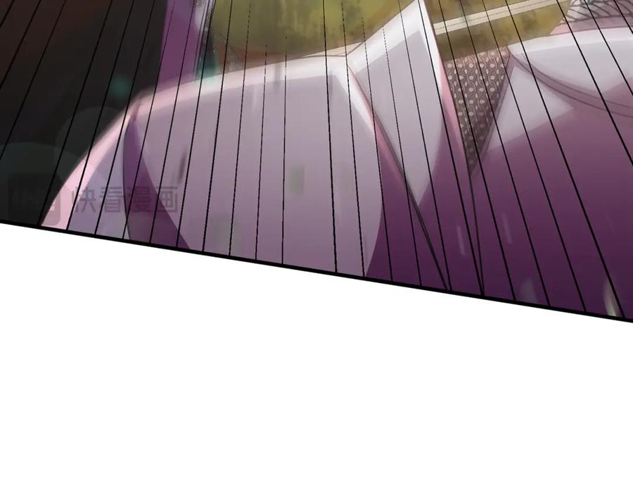 《侯爵只对她温柔》第87话 阿伦含泪瞄准洛维 第26页