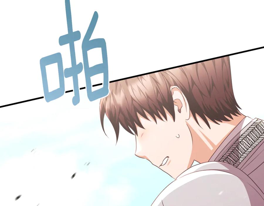 《侯爵只对她温柔》第87话 阿伦含泪瞄准洛维 第51页