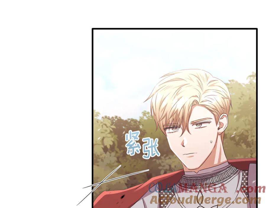 《侯爵只对她温柔》第87话 阿伦含泪瞄准洛维 第177页
