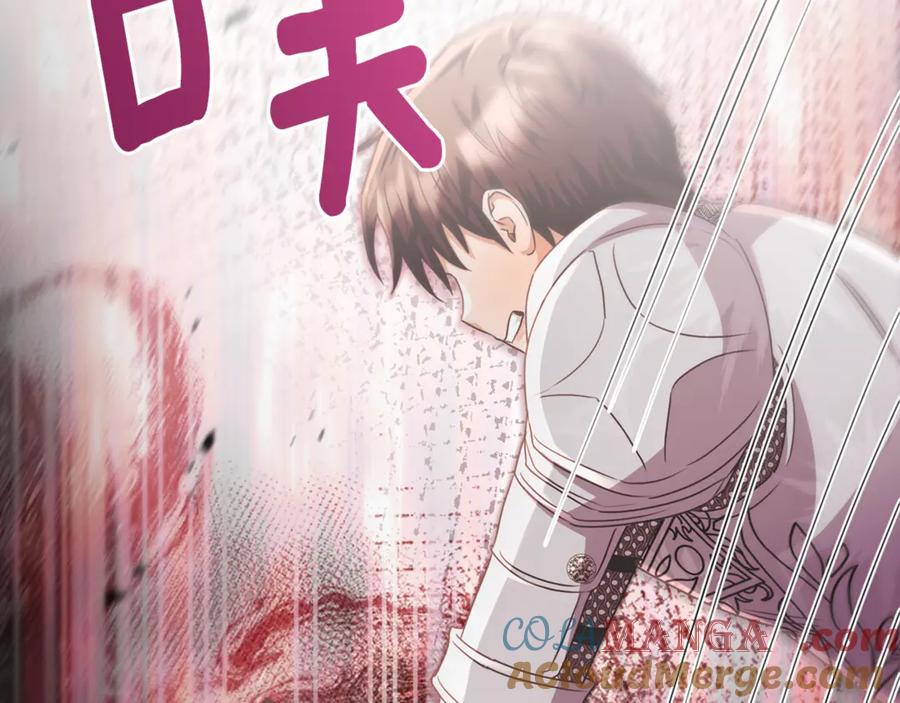 《侯爵只对她温柔》第87话 阿伦含泪瞄准洛维 第113页