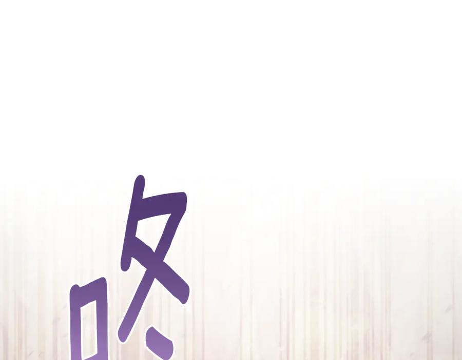 《侯爵只对她温柔》第87话 阿伦含泪瞄准洛维 第7页