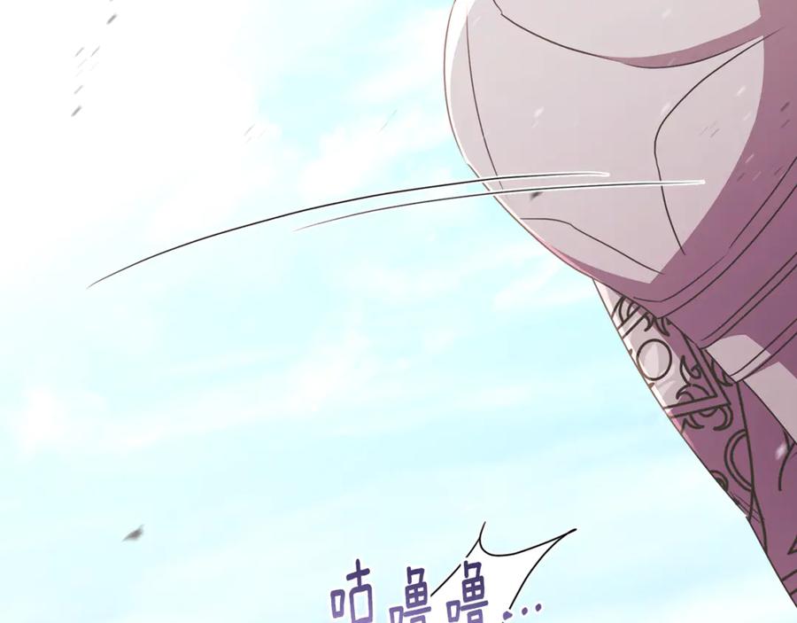 《侯爵只对她温柔》第87话 阿伦含泪瞄准洛维 第52页