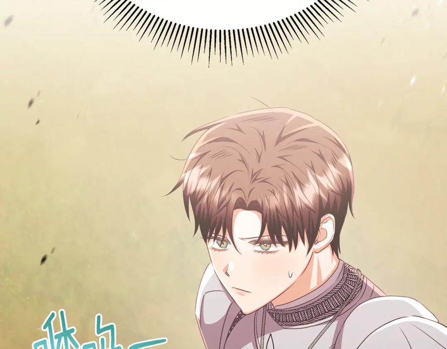 《侯爵只对她温柔》第87话 阿伦含泪瞄准洛维 第60页