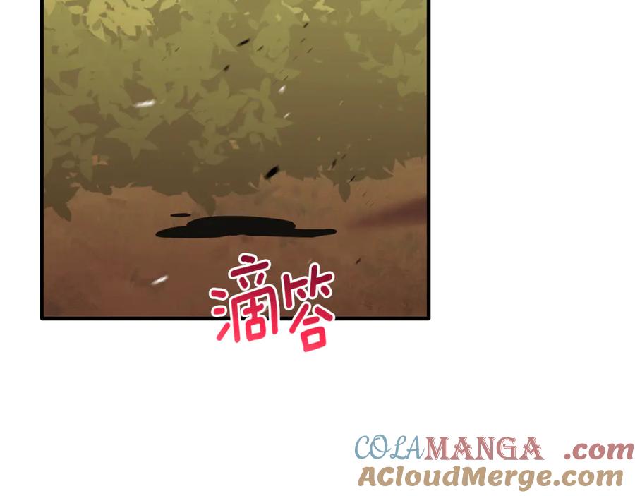 《侯爵只对她温柔》第87话 阿伦含泪瞄准洛维 第133页