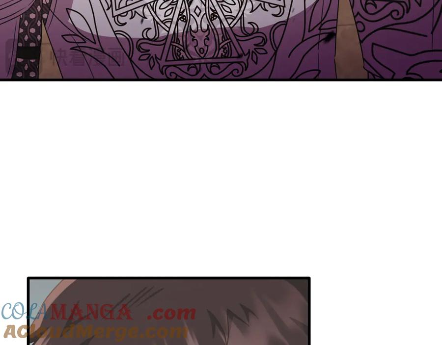 《侯爵只对她温柔》第87话 阿伦含泪瞄准洛维 第81页