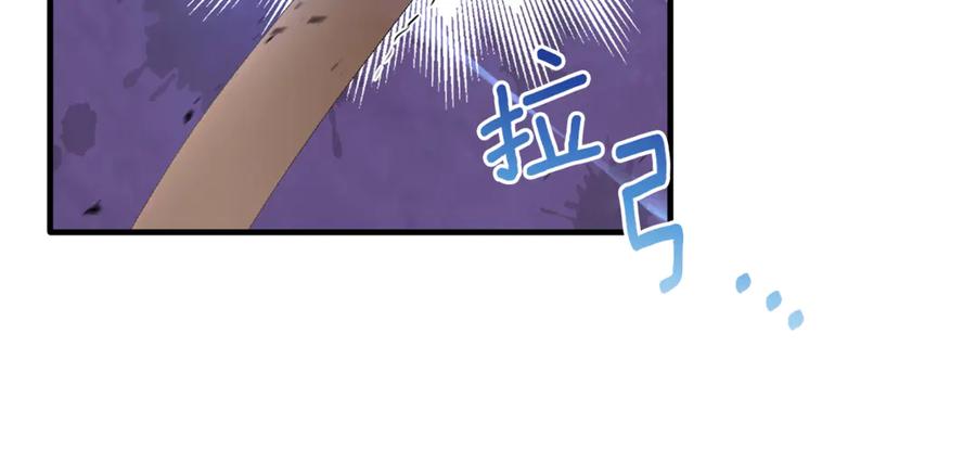 《侯爵只对她温柔》第87话 阿伦含泪瞄准洛维 第234页