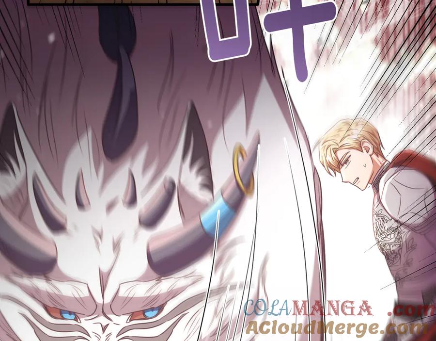 《侯爵只对她温柔》第87话 阿伦含泪瞄准洛维 第185页