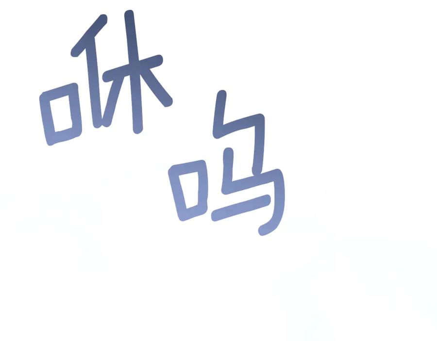 《侯爵只对她温柔》第87话 阿伦含泪瞄准洛维 第199页
