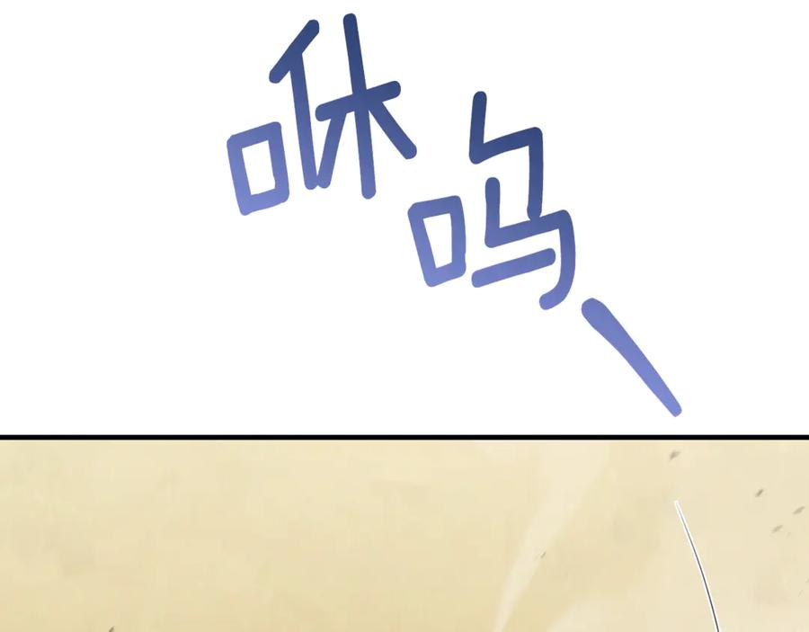 《侯爵只对她温柔》第87话 阿伦含泪瞄准洛维 第18页