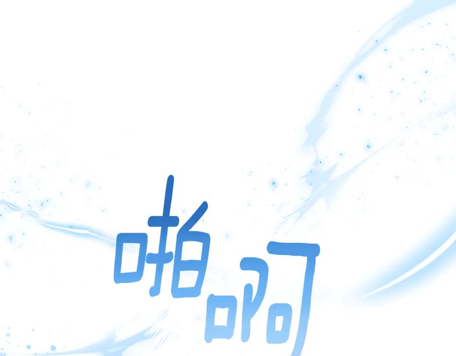 《侯爵只对她温柔》第87话 阿伦含泪瞄准洛维 第231页