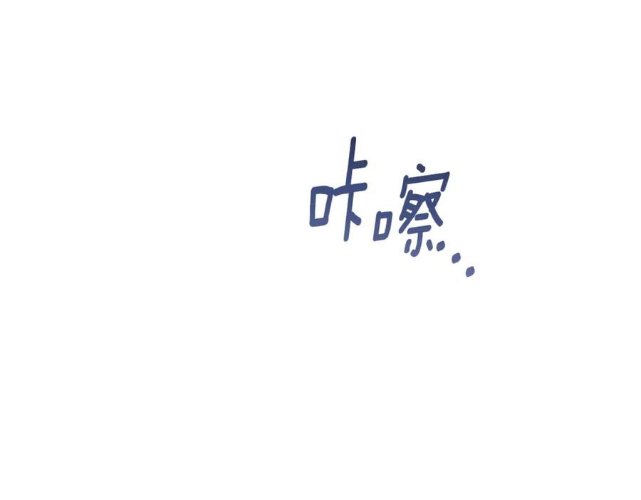 《侯爵只对她温柔》第87话 阿伦含泪瞄准洛维 第196页