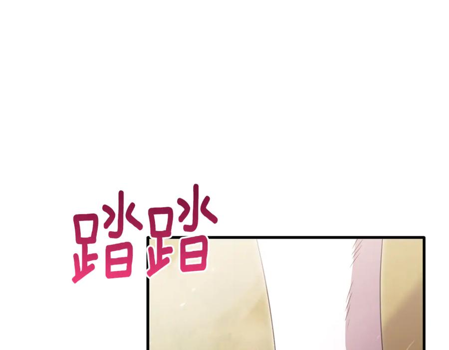 《侯爵只对她温柔》第87话 阿伦含泪瞄准洛维 第146页