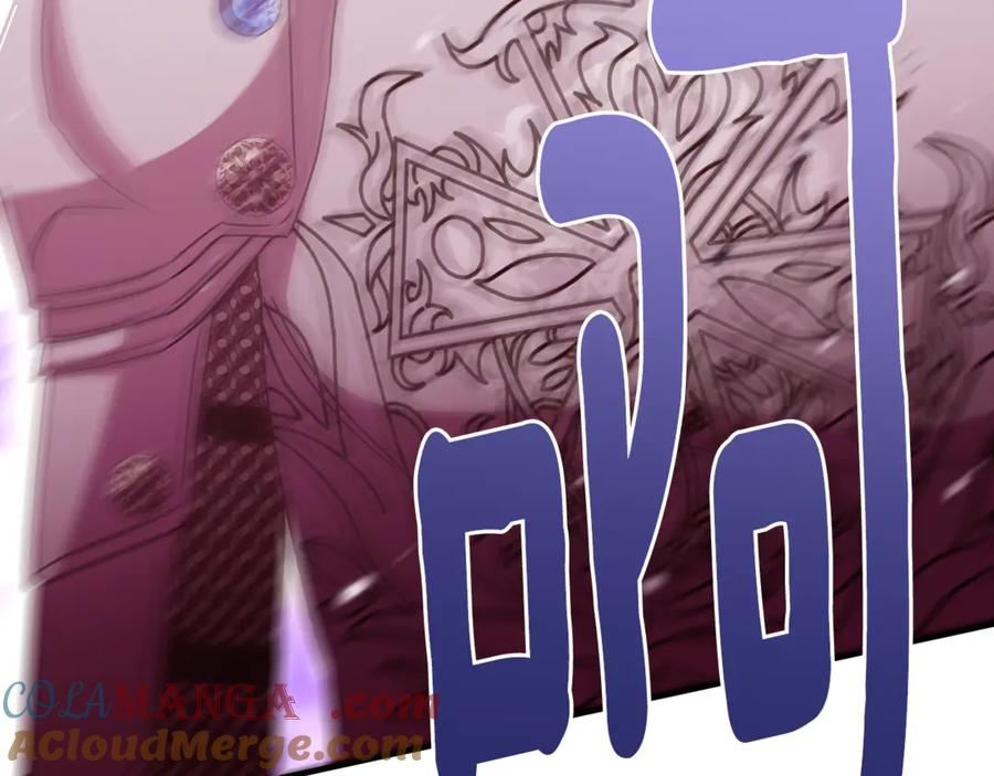 《侯爵只对她温柔》第87话 阿伦含泪瞄准洛维 第49页