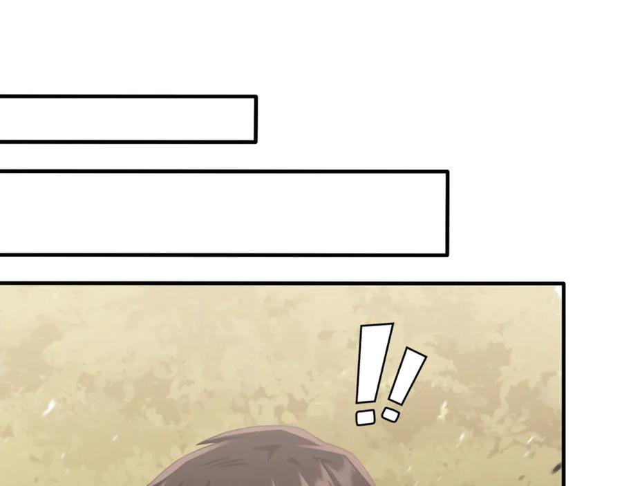 《侯爵只对她温柔》第87话 阿伦含泪瞄准洛维 第40页