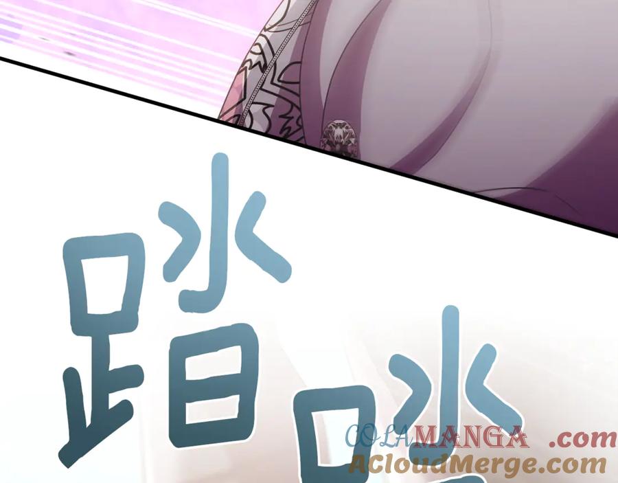 《侯爵只对她温柔》第87话 阿伦含泪瞄准洛维 第105页