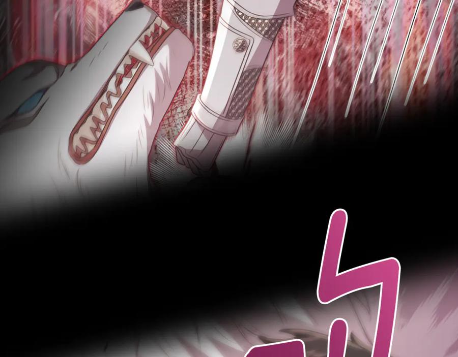 《侯爵只对她温柔》第87话 阿伦含泪瞄准洛维 第114页