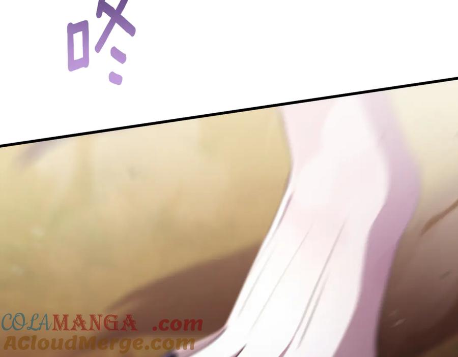《侯爵只对她温柔》第87话 阿伦含泪瞄准洛维 第5页