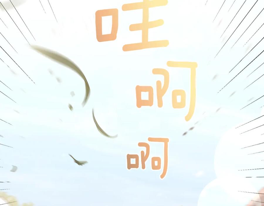 《侯爵只对她温柔》第87话 阿伦含泪瞄准洛维 第24页