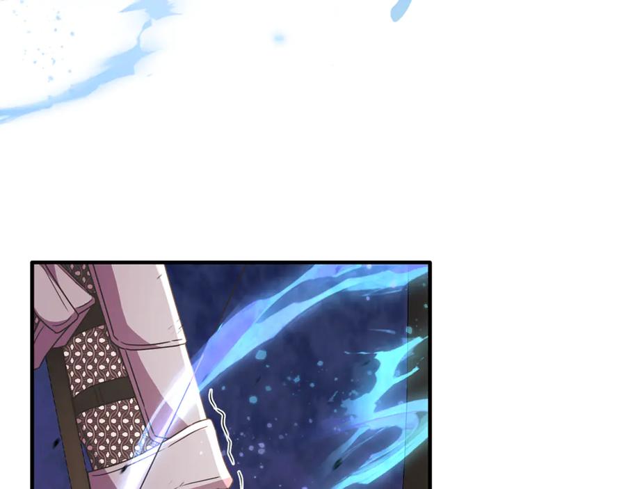 《侯爵只对她温柔》第87话 阿伦含泪瞄准洛维 第232页