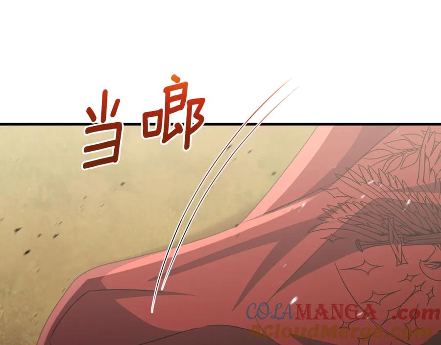 《侯爵只对她温柔》第87话 阿伦含泪瞄准洛维 第197页
