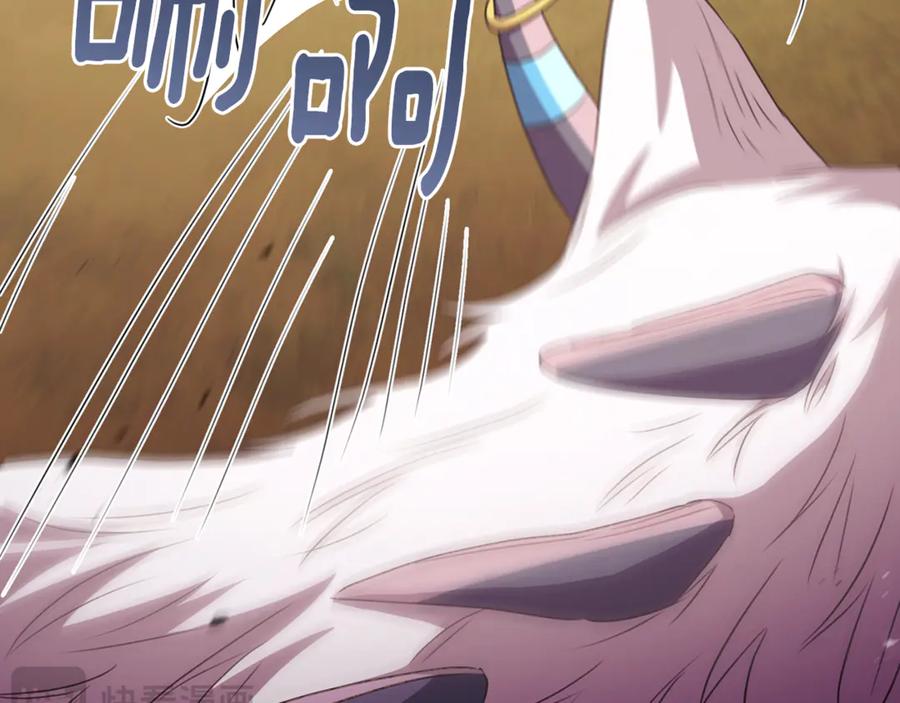 《侯爵只对她温柔》第87话 阿伦含泪瞄准洛维 第190页