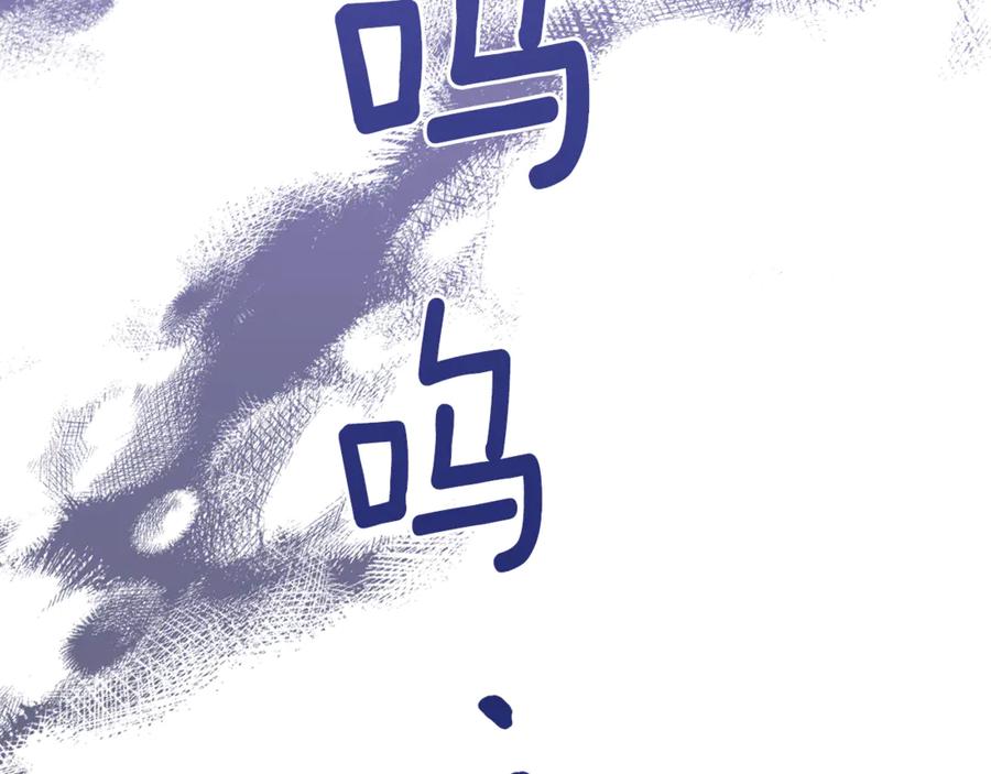 《侯爵只对她温柔》第87话 阿伦含泪瞄准洛维 第3页