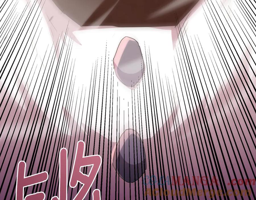 《侯爵只对她温柔》第87话 阿伦含泪瞄准洛维 第93页